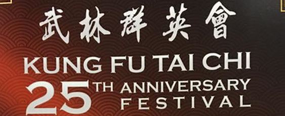KUNG FU TAI CHI 25° ANNIVERSARY FESTIVAL